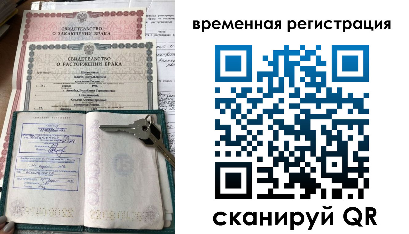 регистрация для дет. сада в Каменск-Уральске