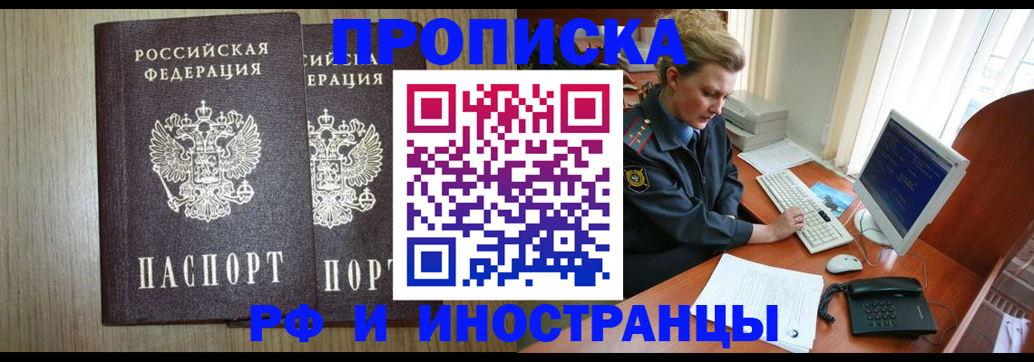 регистрация для школы в Каменск-Уральске