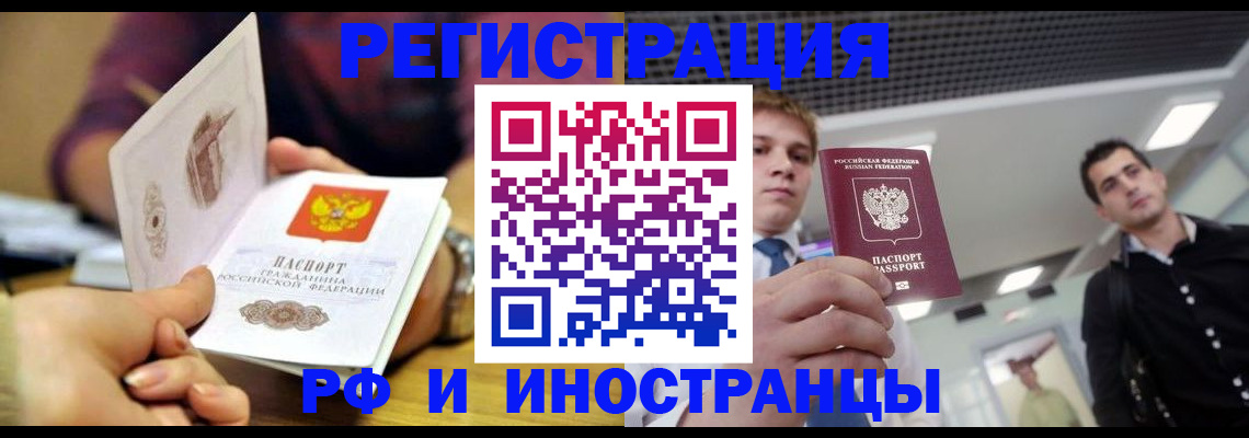 прописка для школы в Каменск-Уральске