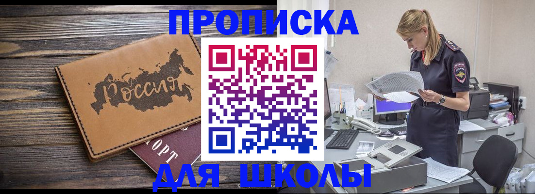 временная регистрация для всех в Каменск-Уральске